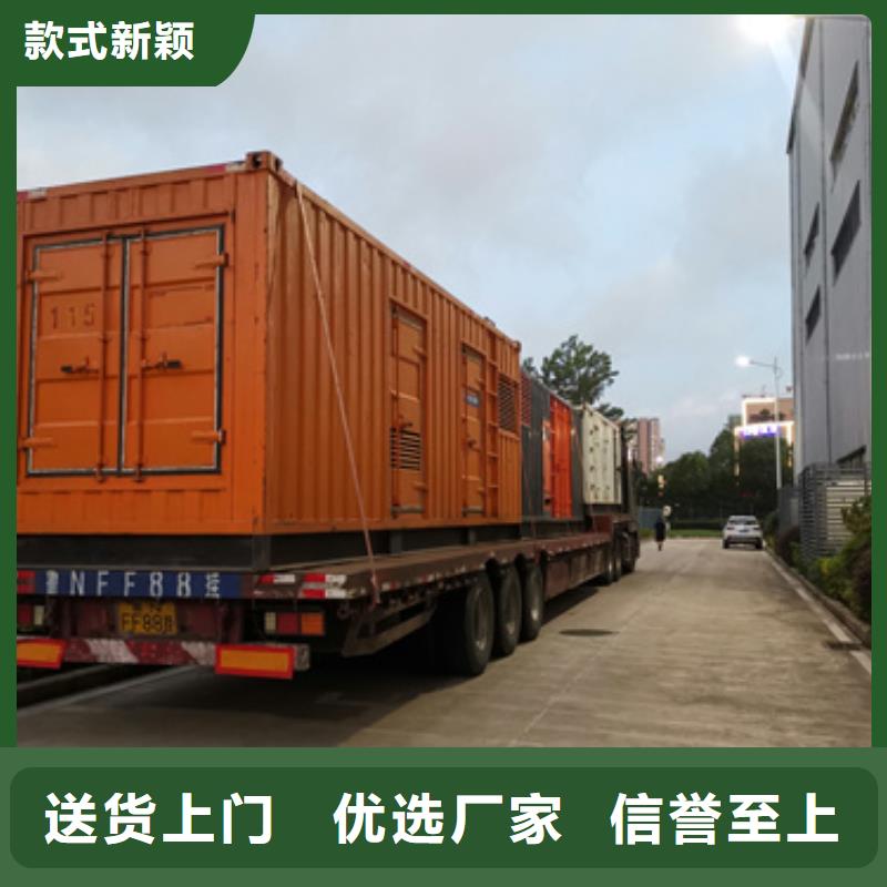 50KW发电机租赁可并机并网提供解决方案