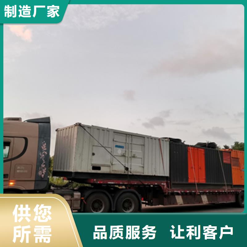 一百千瓦发电机租赁电话提供电缆