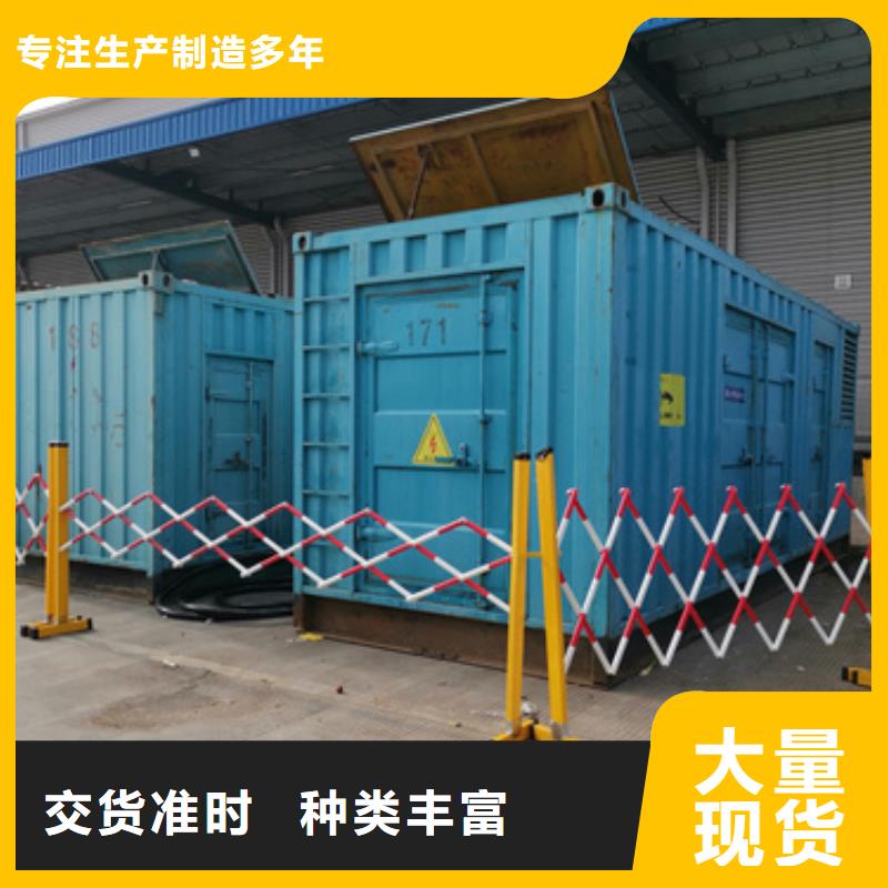 租赁发电机可并机并网