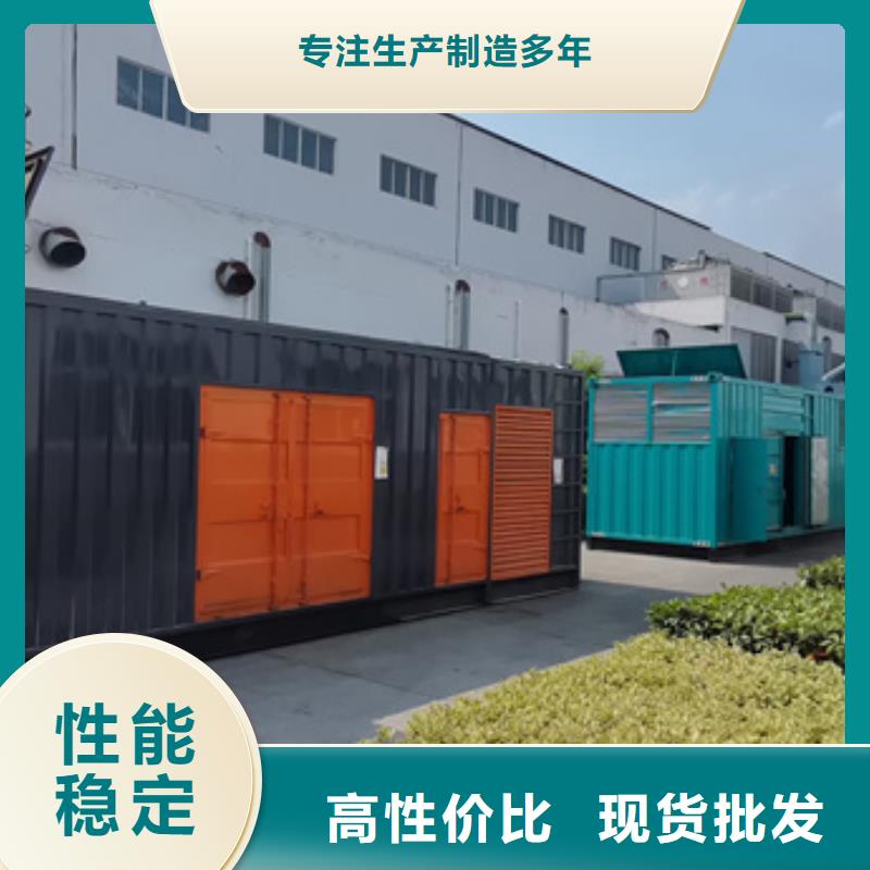 50KW发电机租赁可并机并网提供解决方案