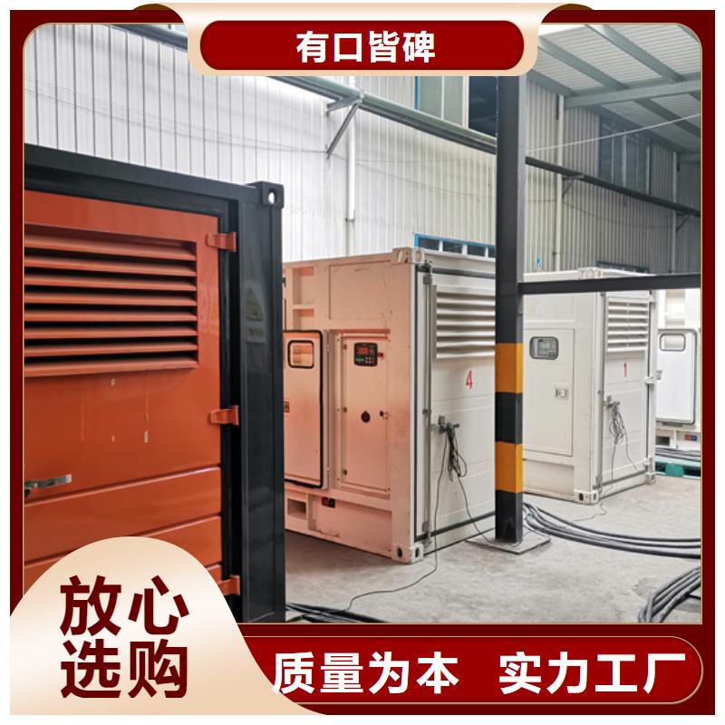 小型发电机租赁