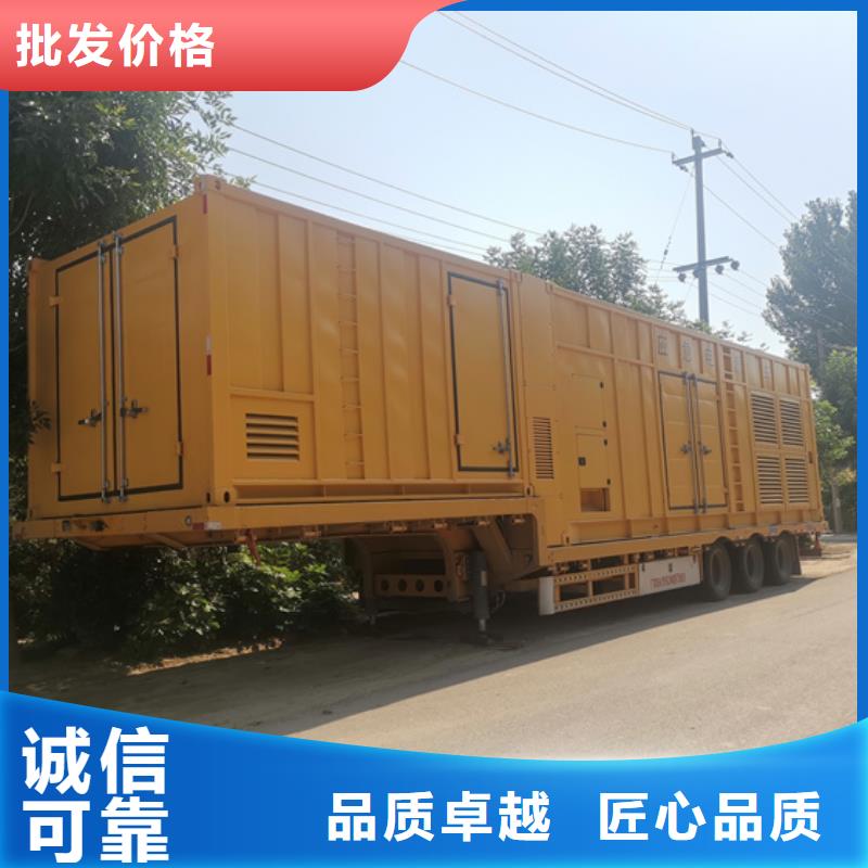 小型发电机租赁