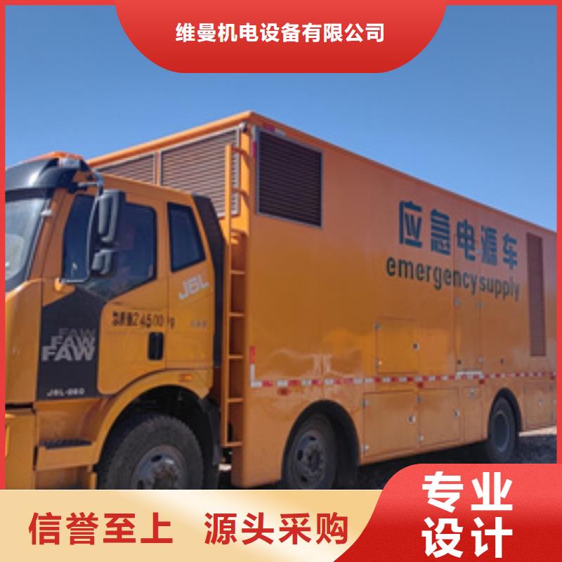 发电机出租公司源头厂家欢迎电询