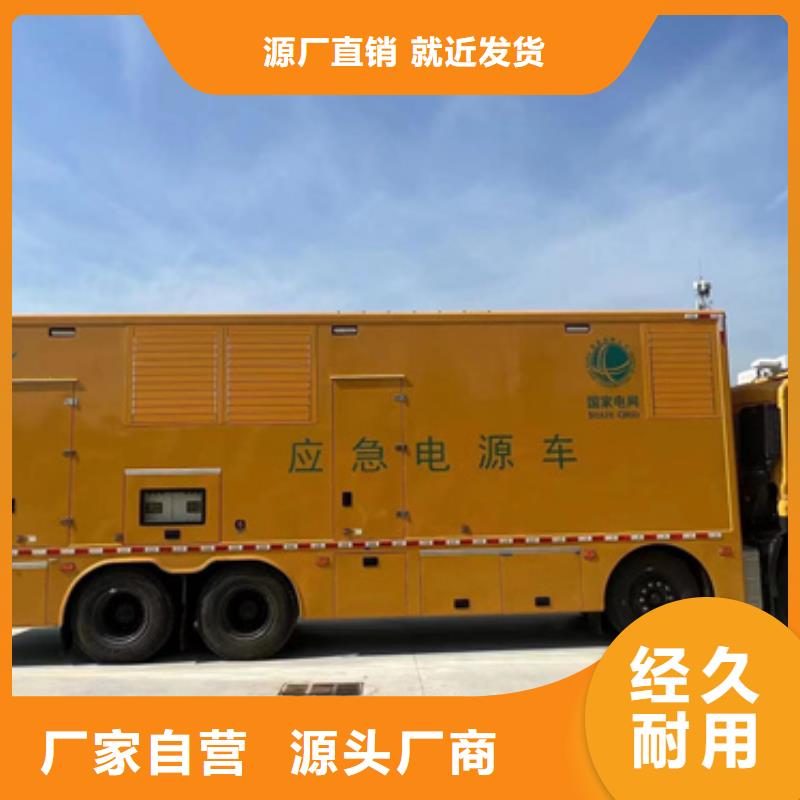 600V变压器租赁电话