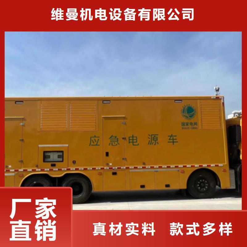 10KV发电车出租
