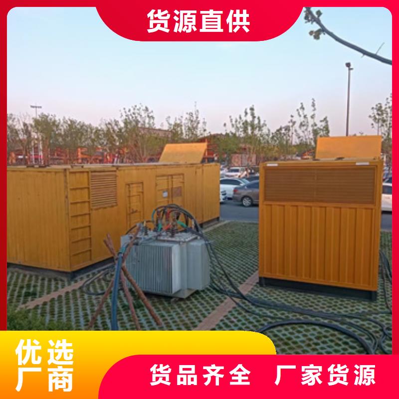 租赁美式变压器电话