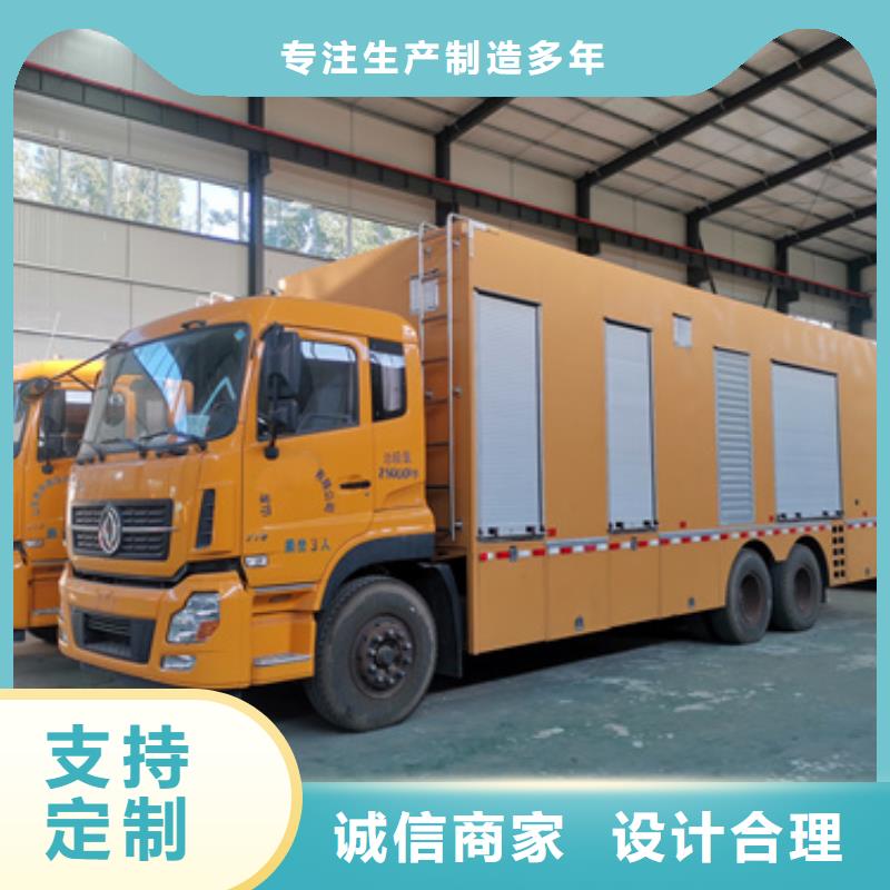 出租应急发电车源头厂家欢迎电询
