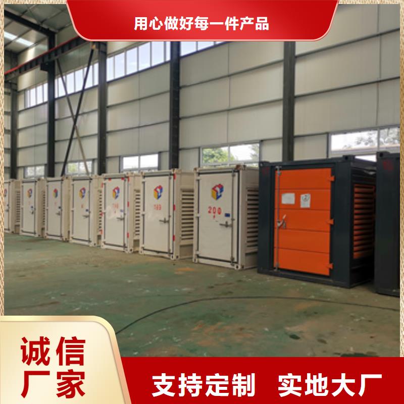 五十千瓦发电机租赁电话提供电缆