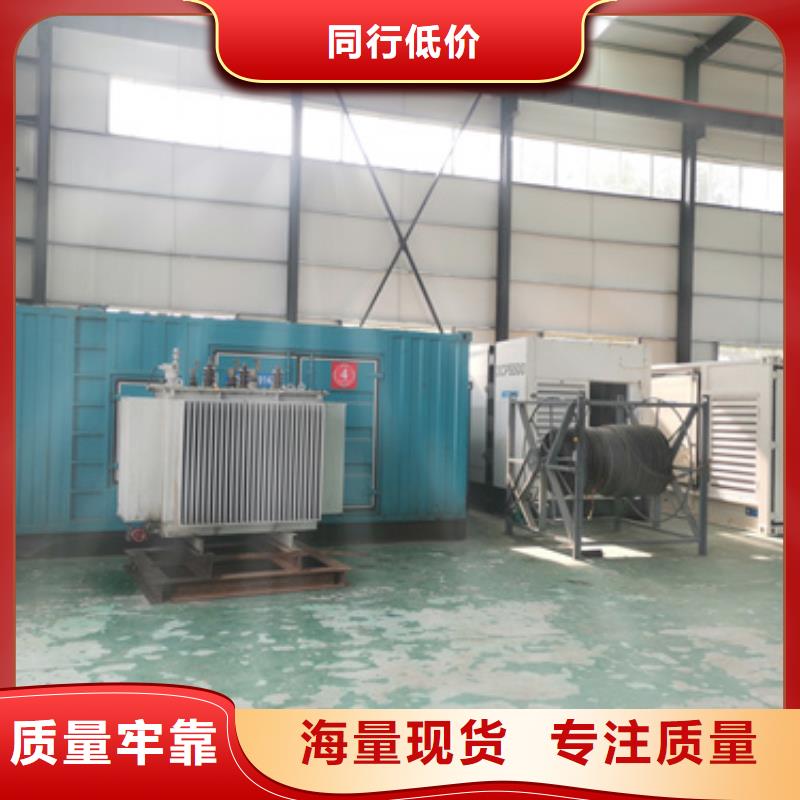 租赁10KV应急电源车可并机并网提供解决方案