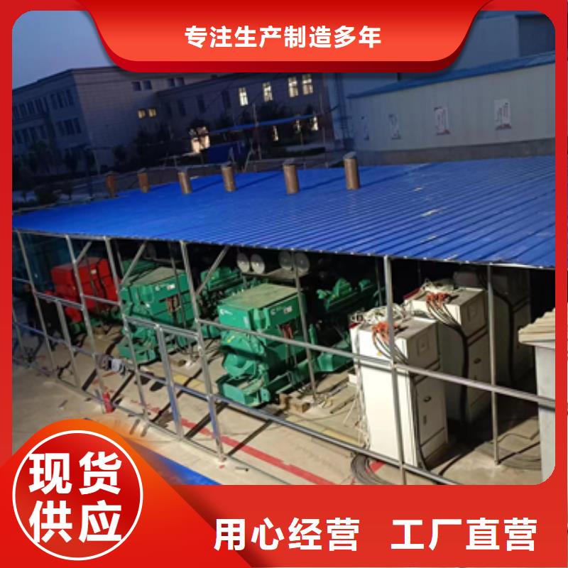 租发电机可并机并网提供解决方案