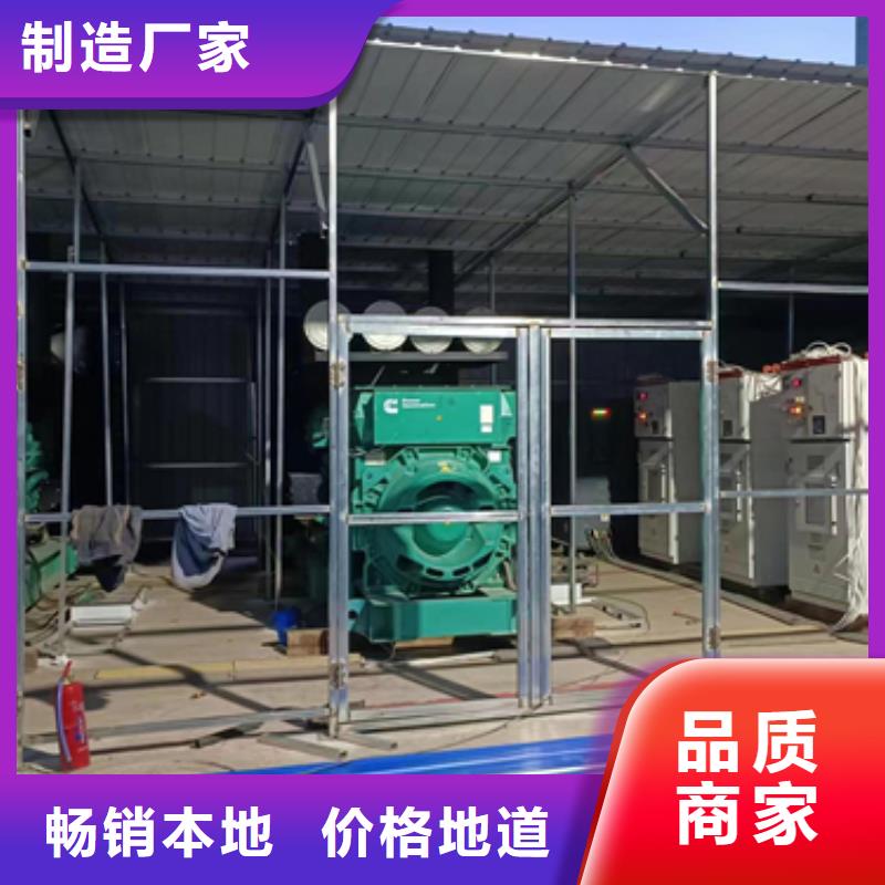 出租应急发电车源头厂家欢迎电询