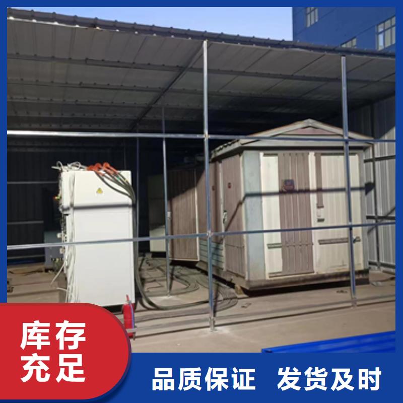 出租应急发电车源头厂家欢迎电询