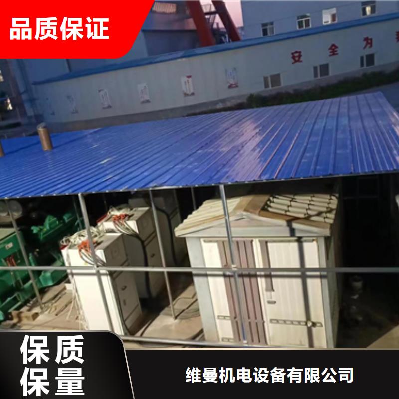 租发电机可并机并网提供解决方案