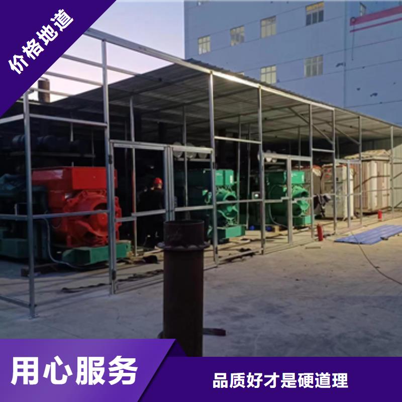 美式箱变租赁并机并网