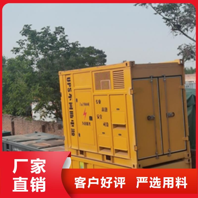 租赁UPS电源可并机并网提供解决方案