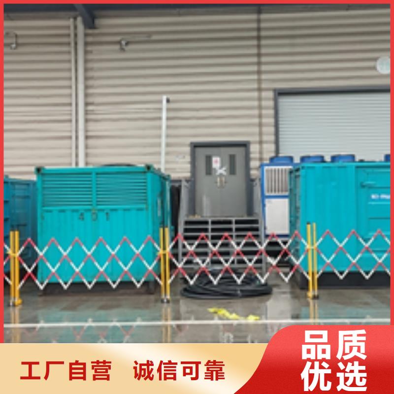 五十千瓦发电机租赁电话提供电缆
