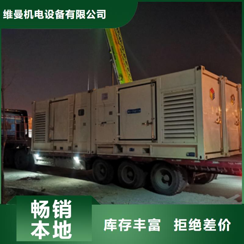租赁各种电力设备可并机并网提供解决方案