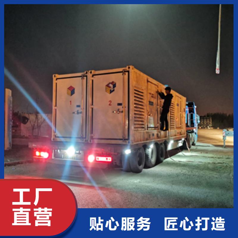 应急发电