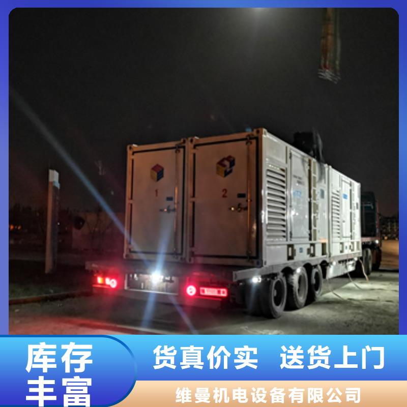 发电车出租口碑好本地厂家含运费电缆