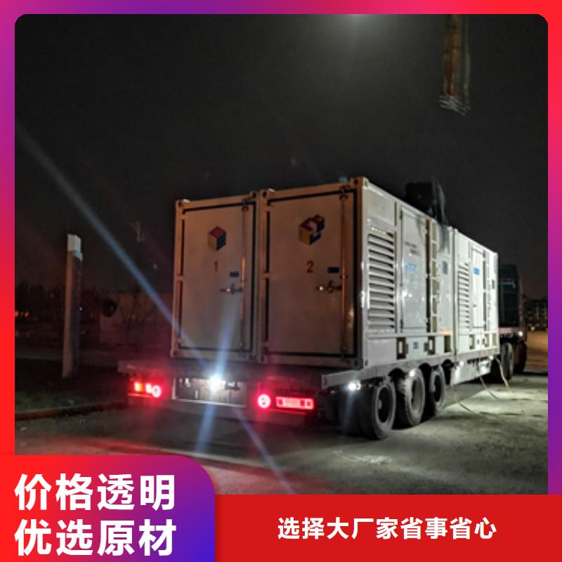 小型发电机租赁