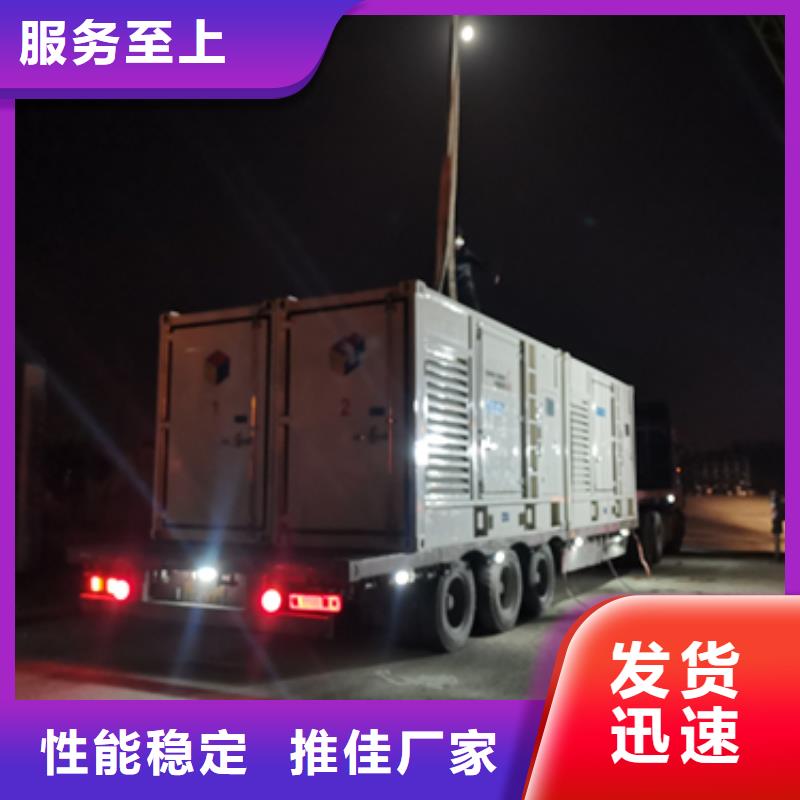 发电机买卖