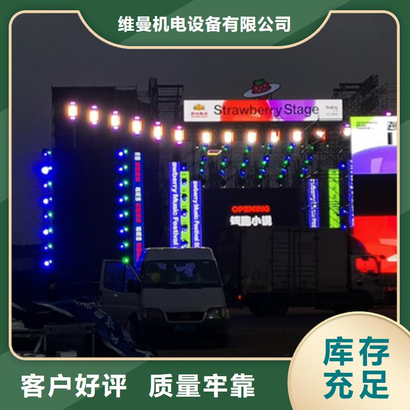 美式箱变租赁并机并网