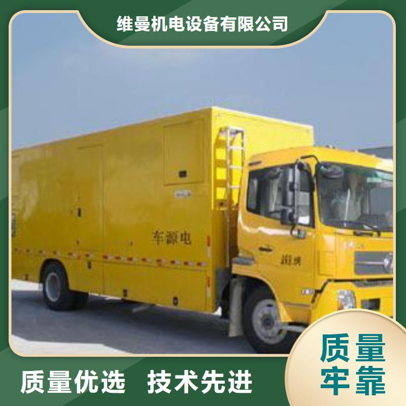 发电机电话