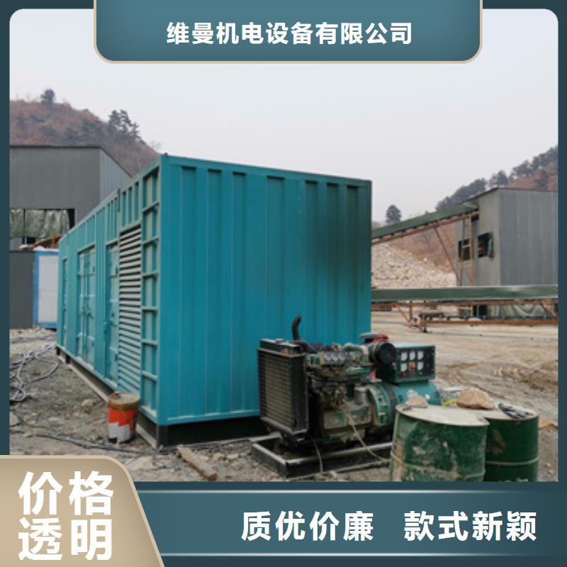 一百千瓦发电机租赁电话提供电缆