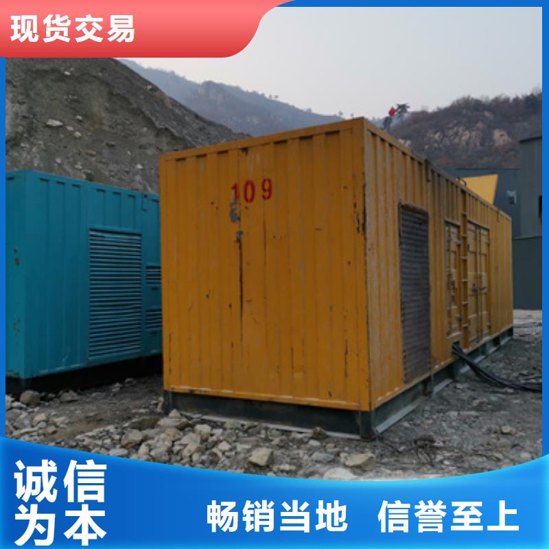 应急发电