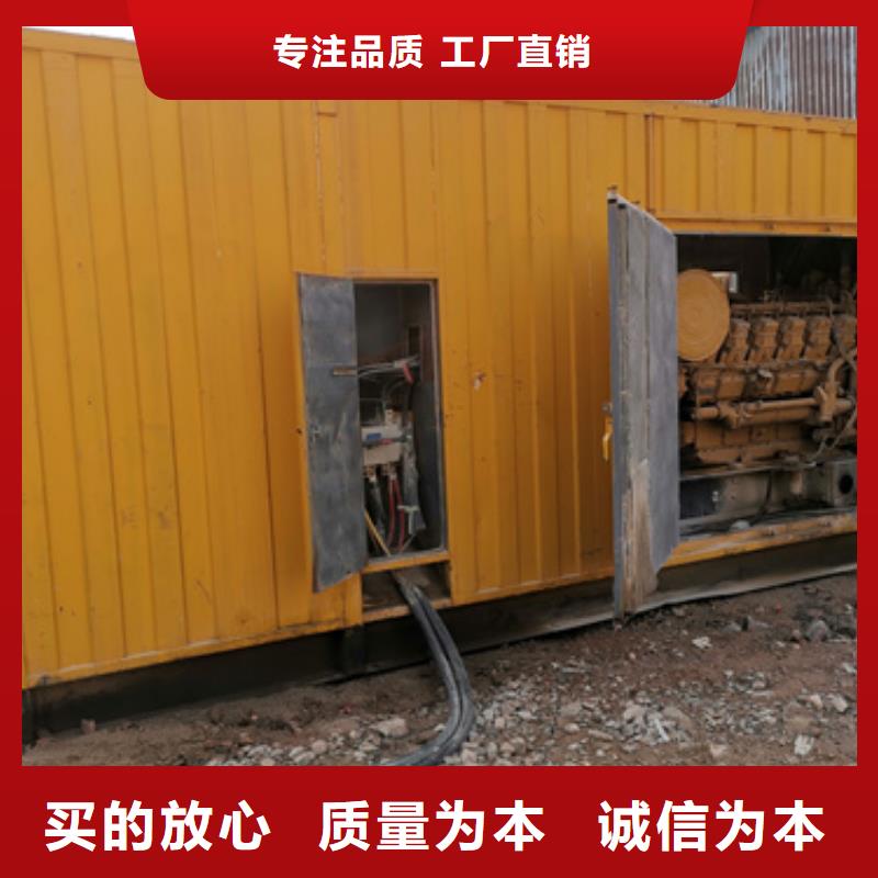 高压发电机出租