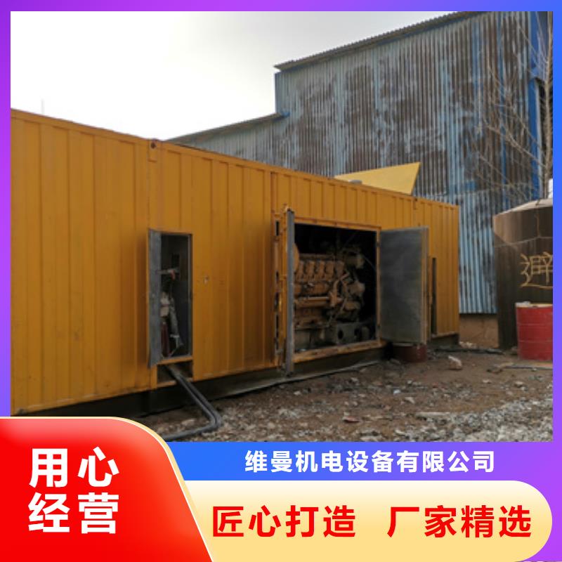 发电机租赁电话