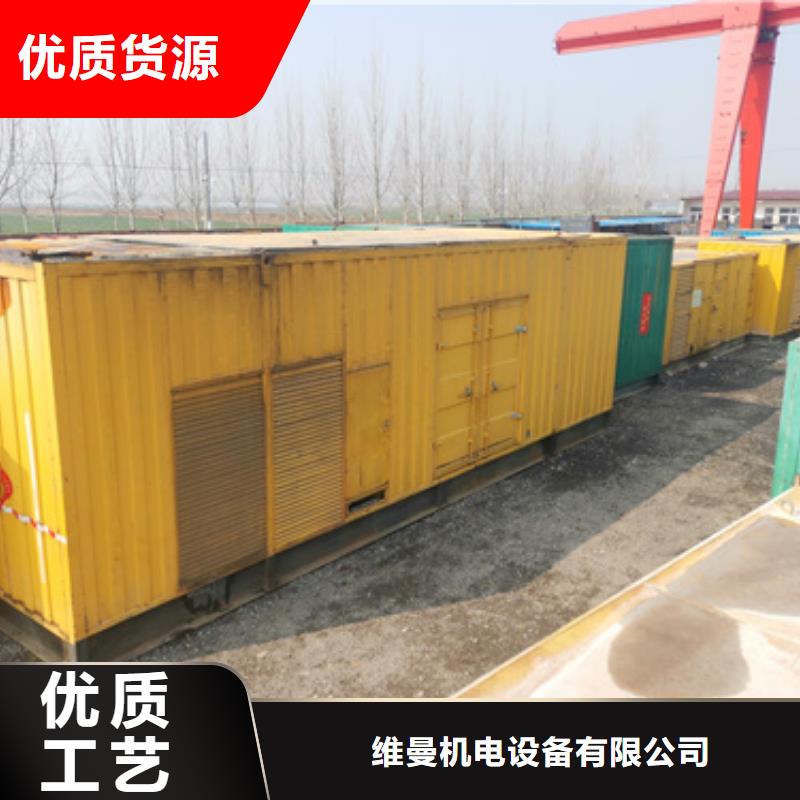 300KW发电机出租