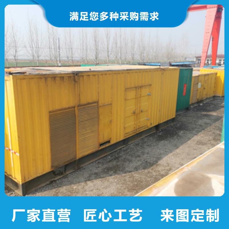 租发电机可并机并网提供解决方案