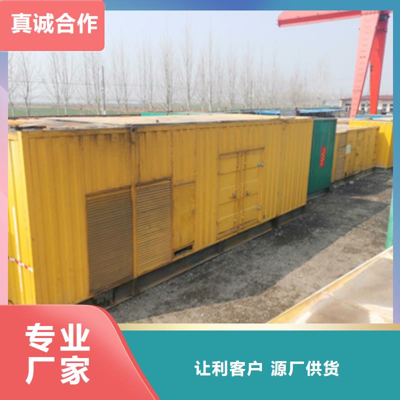 租赁各种电力设备可并机并网提供解决方案