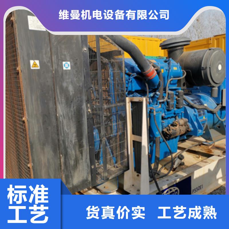 租赁各种电力设备可并机并网提供解决方案