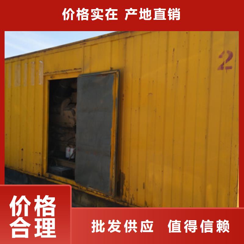 出租35KV发电机