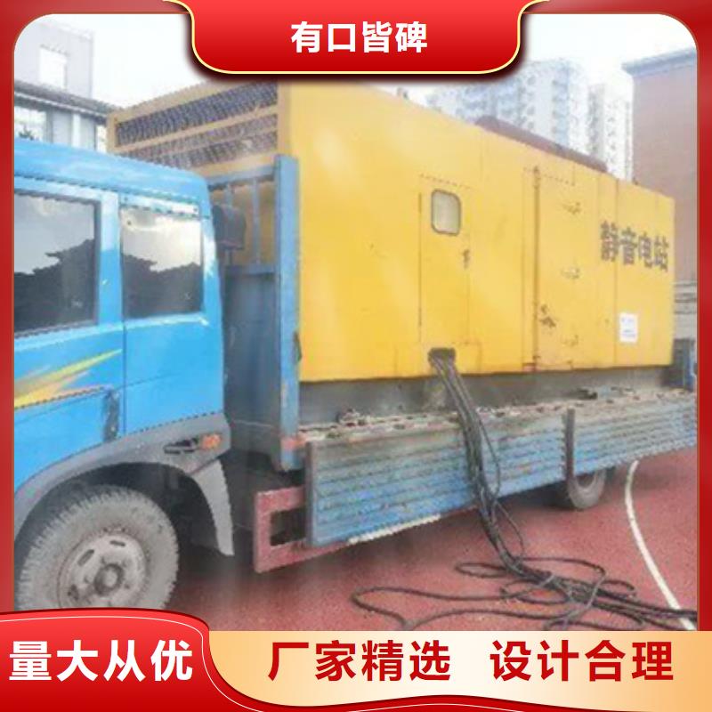 50千瓦发电机租赁可并机并网提供解决方案