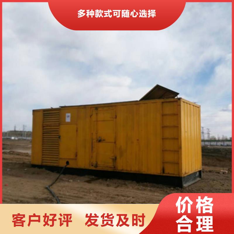 小型发电机租赁