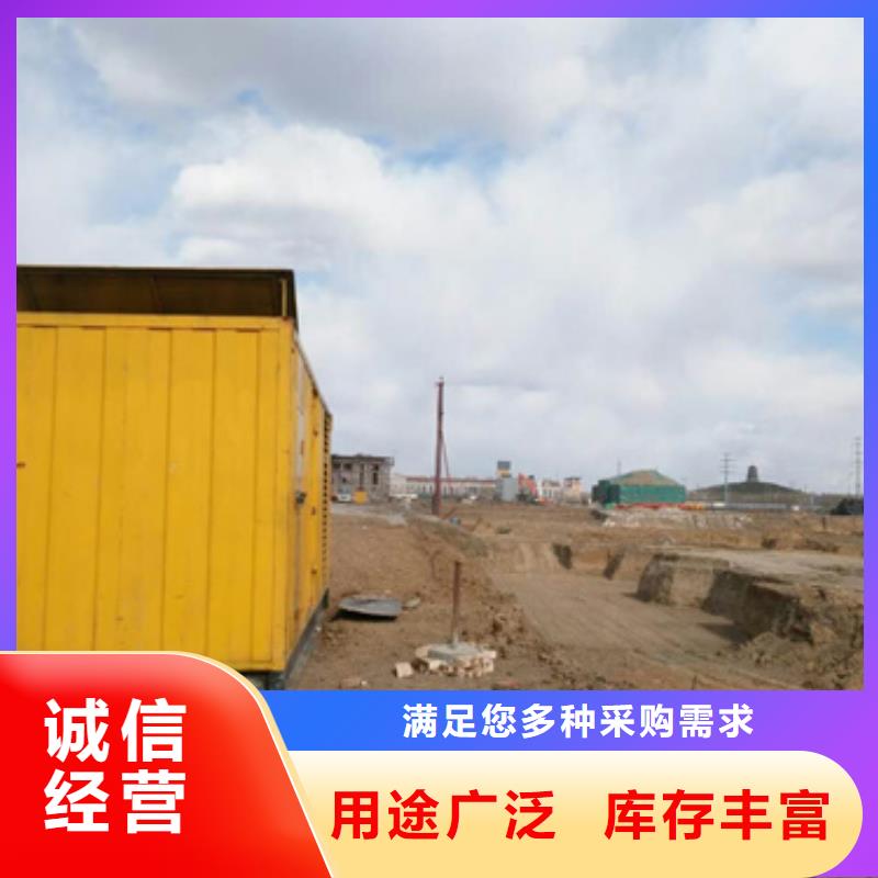 出租500KW发电机源头厂家欢迎电询