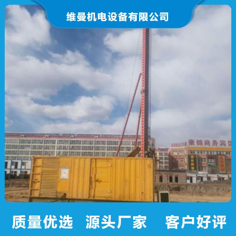 发电机出租可并机并网