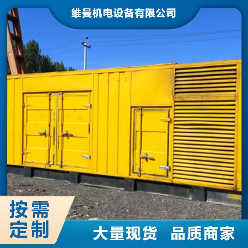 租赁各种电力设备可并机并网提供解决方案
