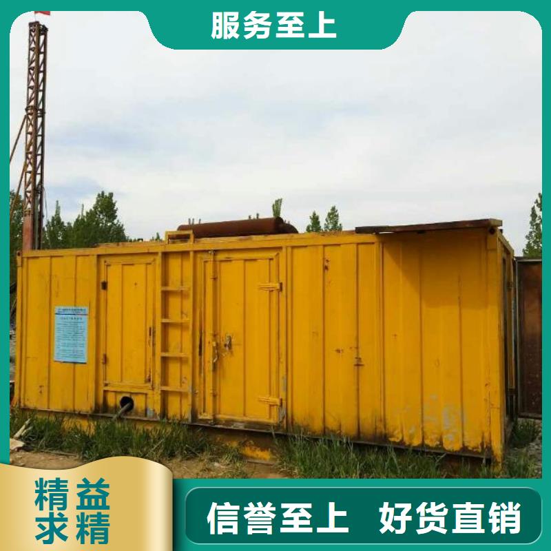 煤矿用发电机租赁24小时服务