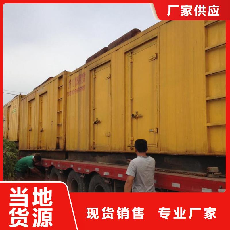 发电机出租公司源头厂家欢迎电询