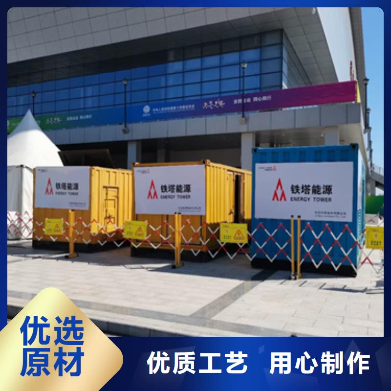 300KW发电机出租