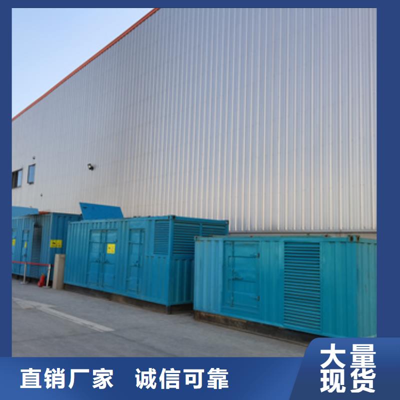 800KW发电机出租含运费电缆
