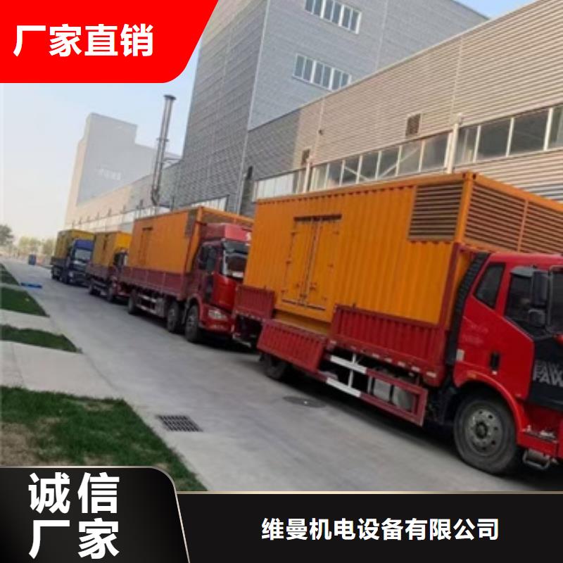 五十千瓦发电机租赁电话提供电缆