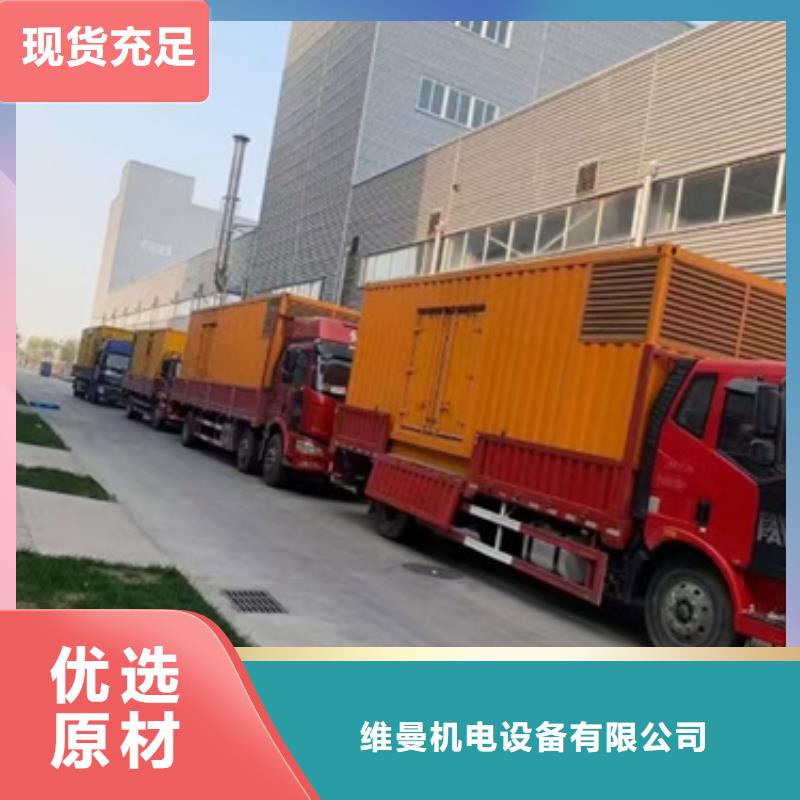 电源车租赁源头厂家现货直供