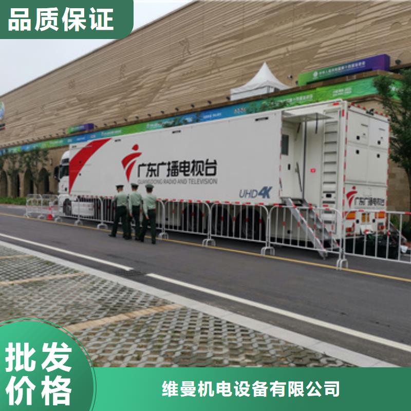 租赁美式变压器电话