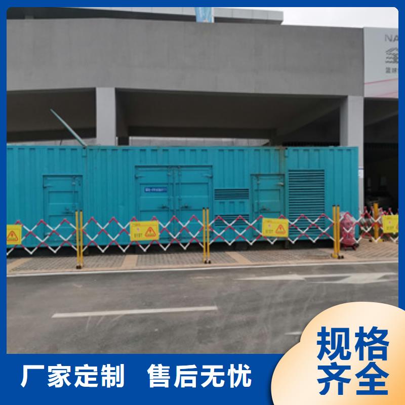 应急电源车出租