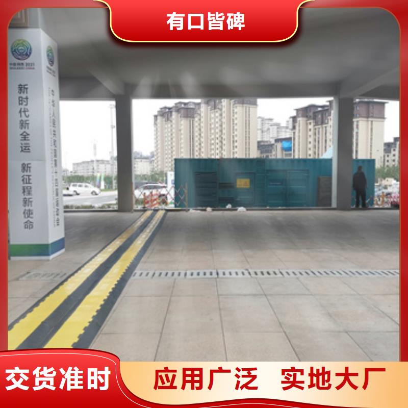 租赁UPS电源可并机并网提供解决方案